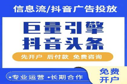 SEM账户优化案例：提升广告ROI