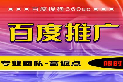 百度推广开户的五大步骤及其实操案例