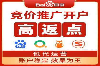 案例解读：SEM公司助力企业实现精准营销